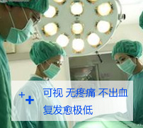 HCPT微创术